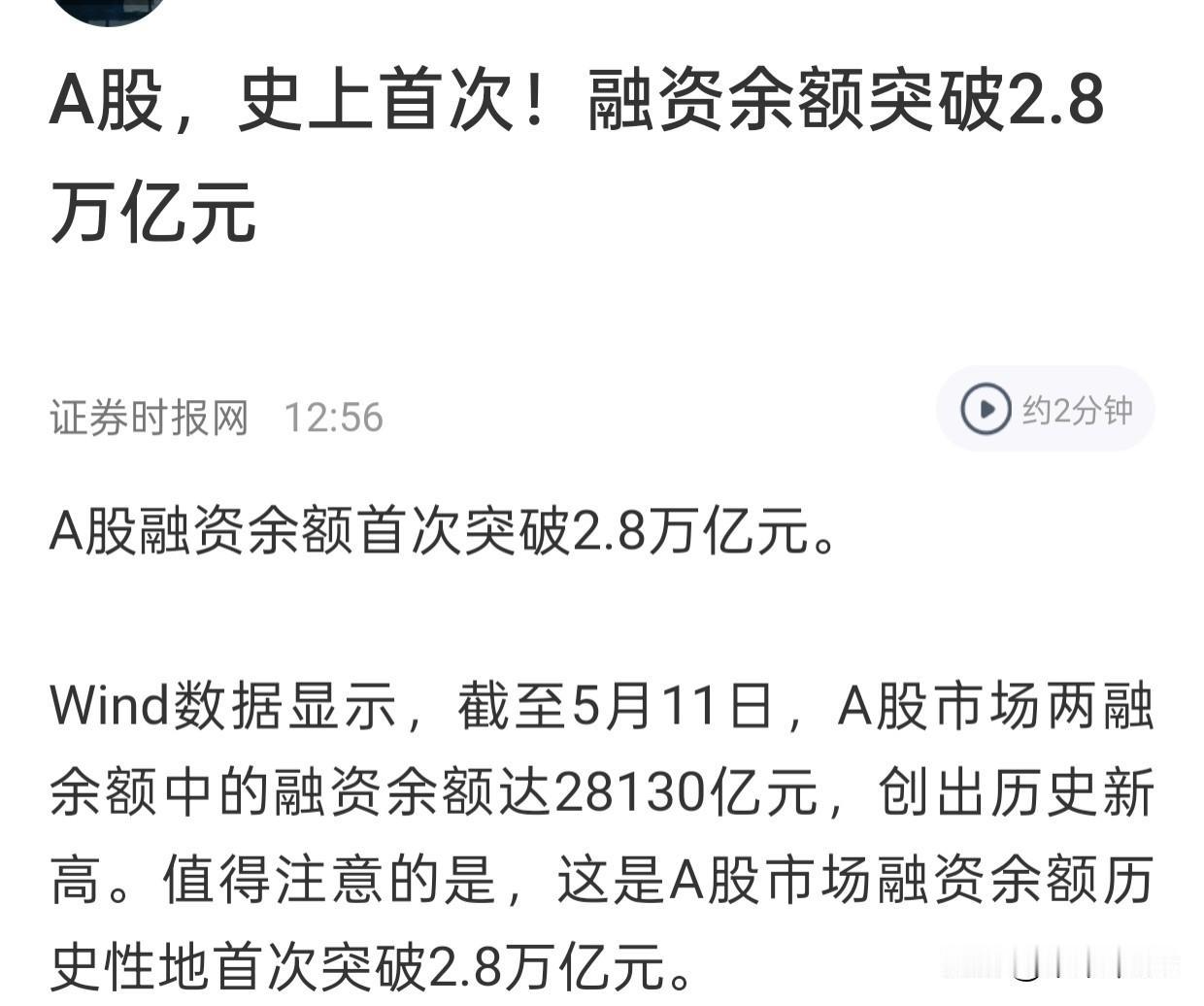 这可不是好消息啊。
为了杀融资盘，他们什么事都做得出来。
反正大家不要融资就行了