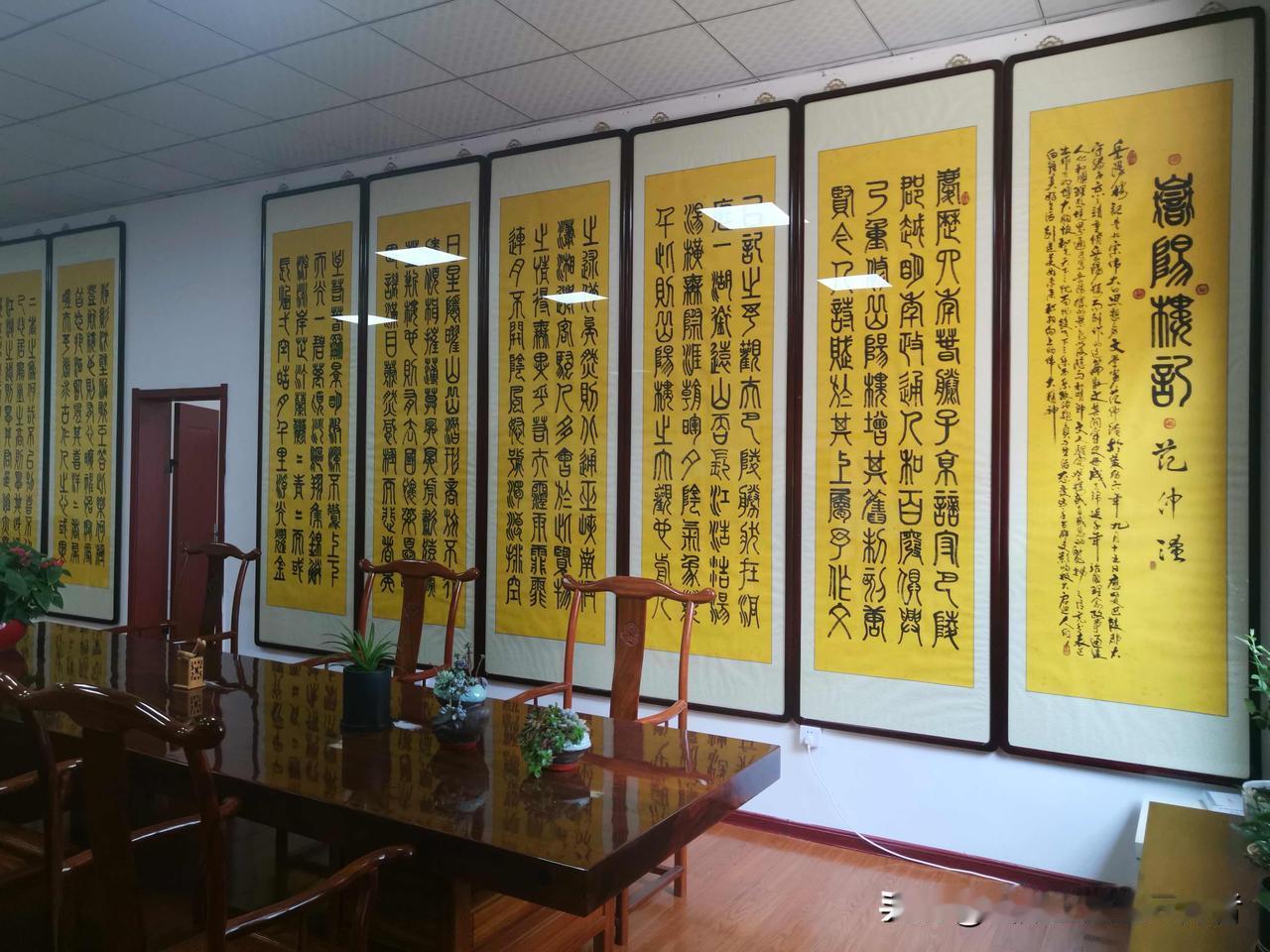 晒下你的书法伏案篆书《岳阳楼记》，一笔一画，缓运中锋。篆法圆厚，文韵千秋。在缓缓