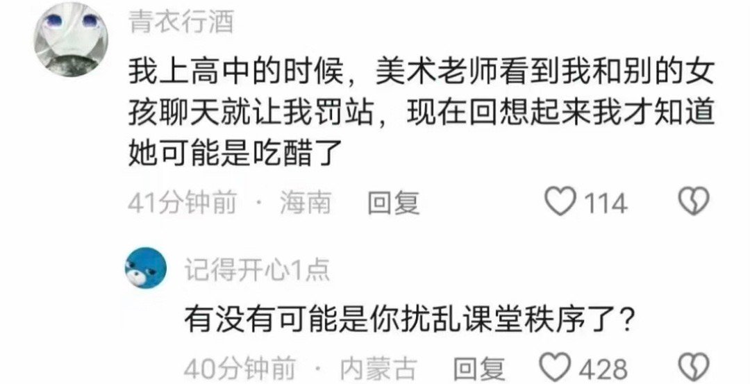 这种治好了也是流口水 ​​​