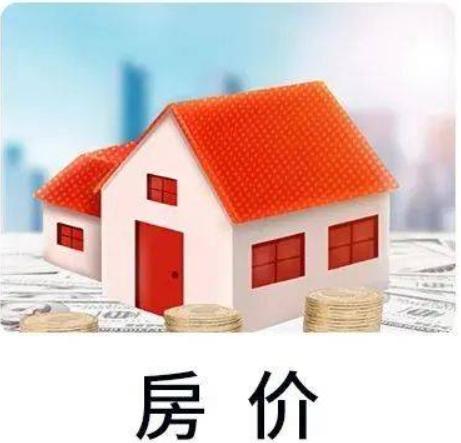 北上深楼面价天花板均破 10 万/平，如何看待这轮宅地涨价潮以及后续影响？

最