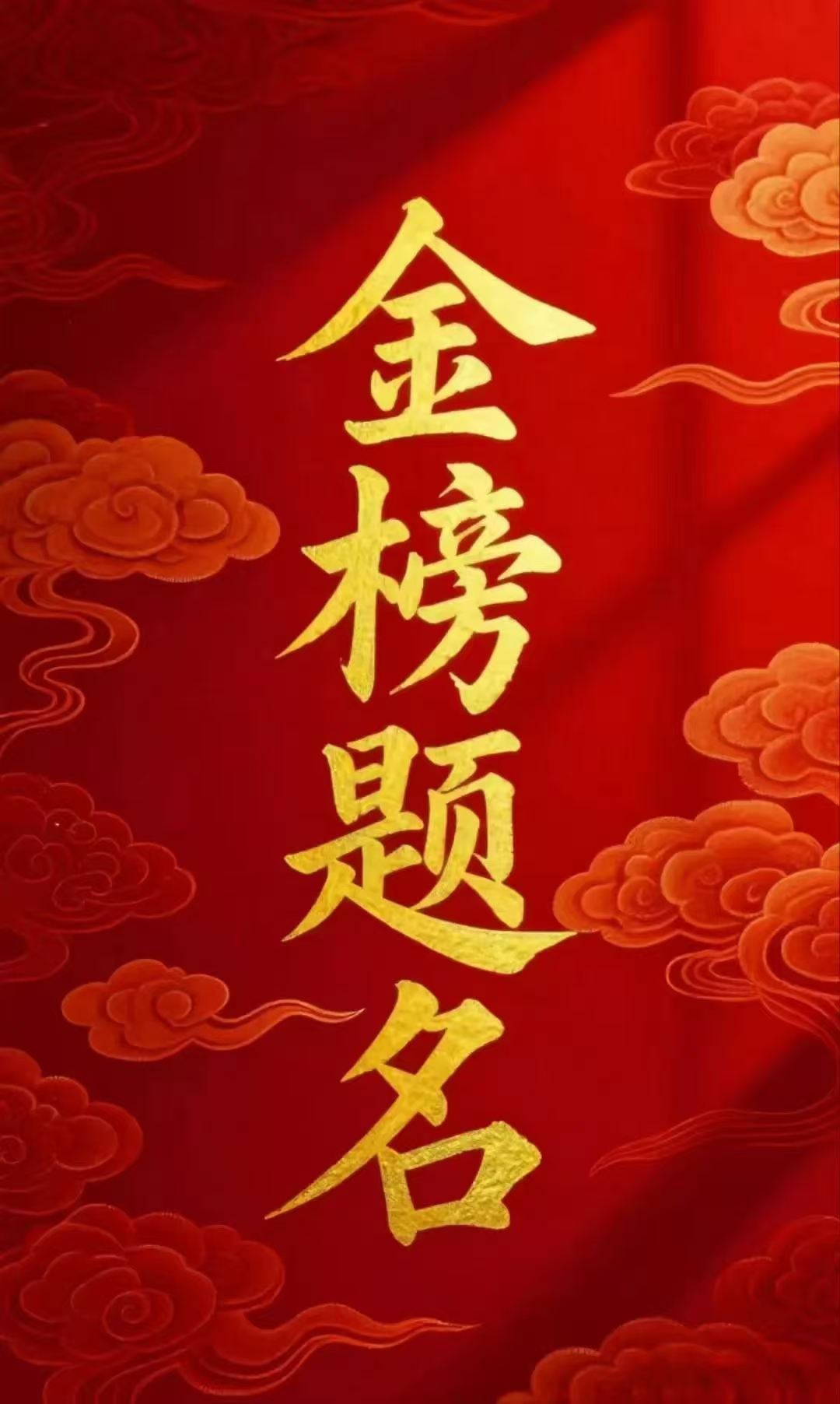 查到了十年前的高考成绩再次翻开当年分数，瞬间梦回考场，十年岁月匆匆，那一场考试仍