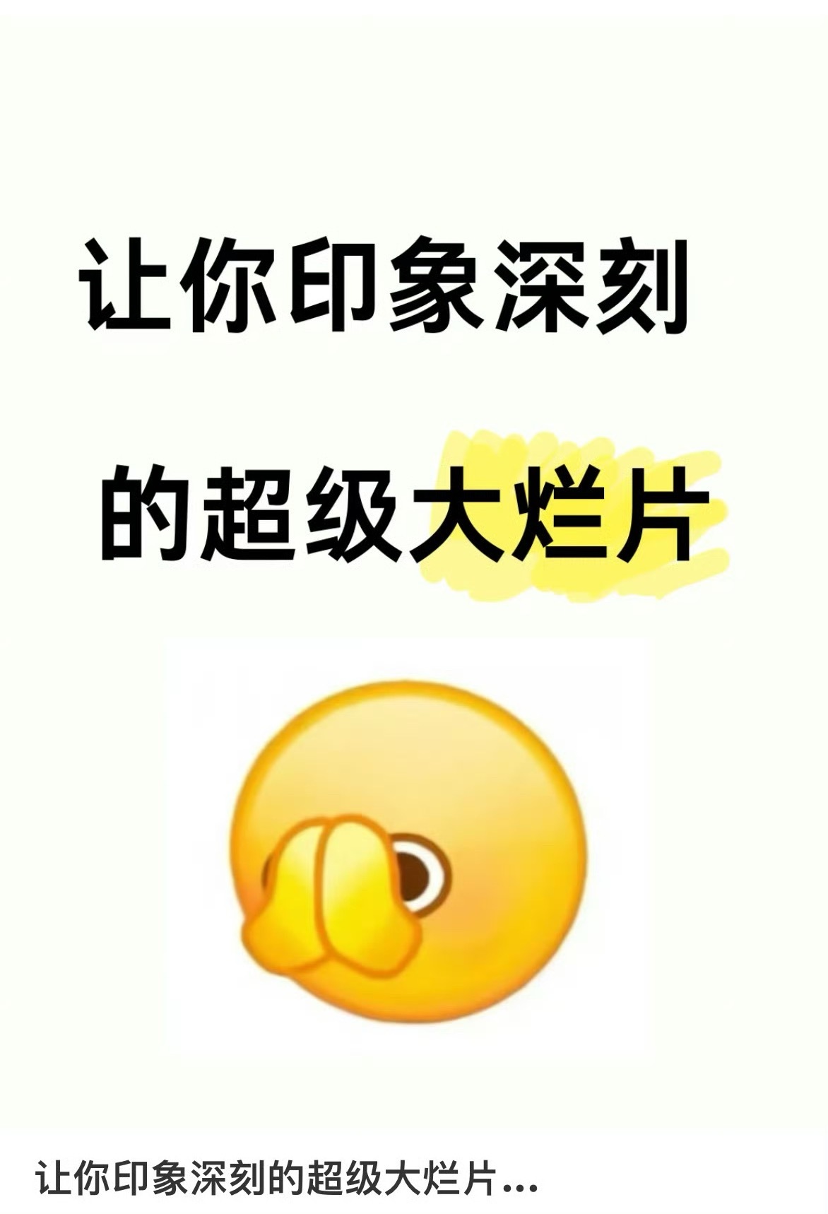 每次看到p2这种发言我都会无奈的笑出声，苍兰诀都要黑烂片，那你猜猜苍兰诀给爱奇艺