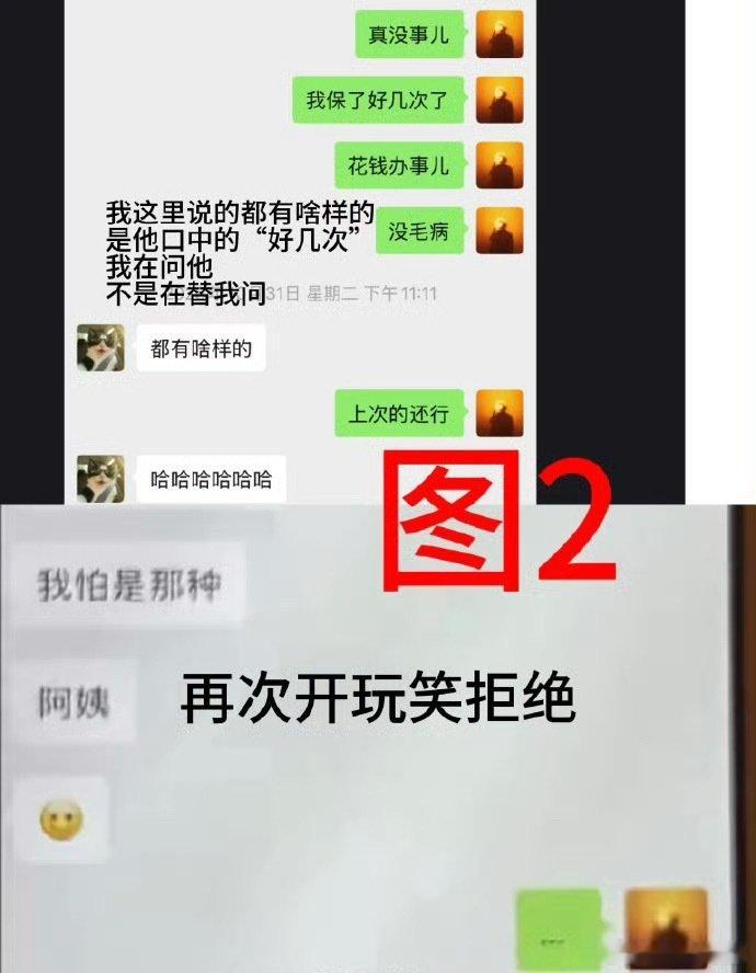 王垲智侯卓成齐昕苒时间线侯卓成王垲智齐昕苒事件时间线 侯卓成王垲智齐昕苒事件时间