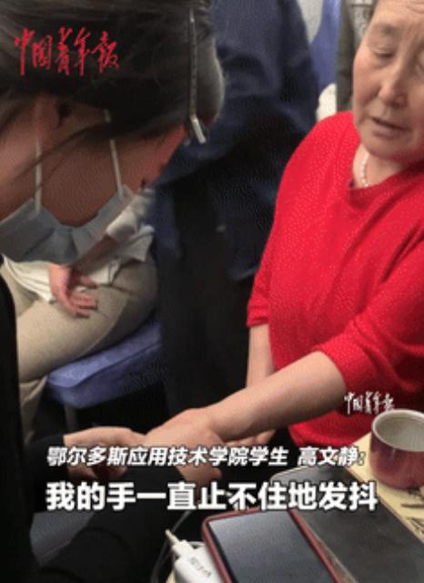 看哭了！列车上，一位蒙古族老人突发胃病，列车员未果后，大二医学生站出来按摩穴位止