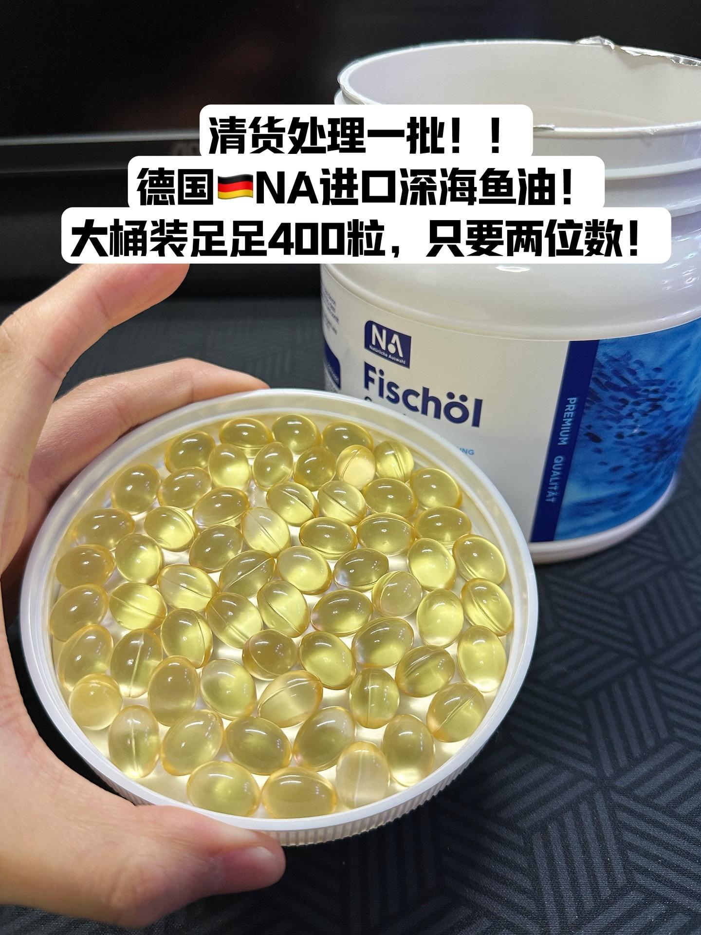 清货处理一批400粒家庭大桶装，现在只要88一桶，而且是RTG结构，真...