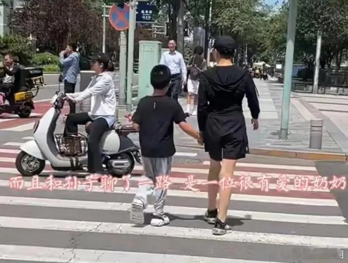 宋丹丹和7岁孙子在北京逛街，手牵手过人行道，看起来像一对母子 ​​​