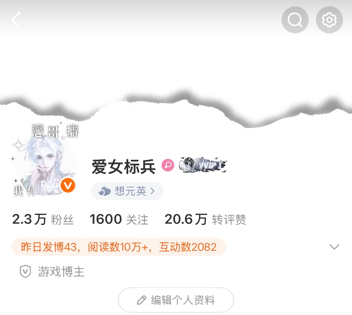 找到了最适配这个头像框的头像  专栏 · 𝗞𝗼𝗱𝗶 💭
