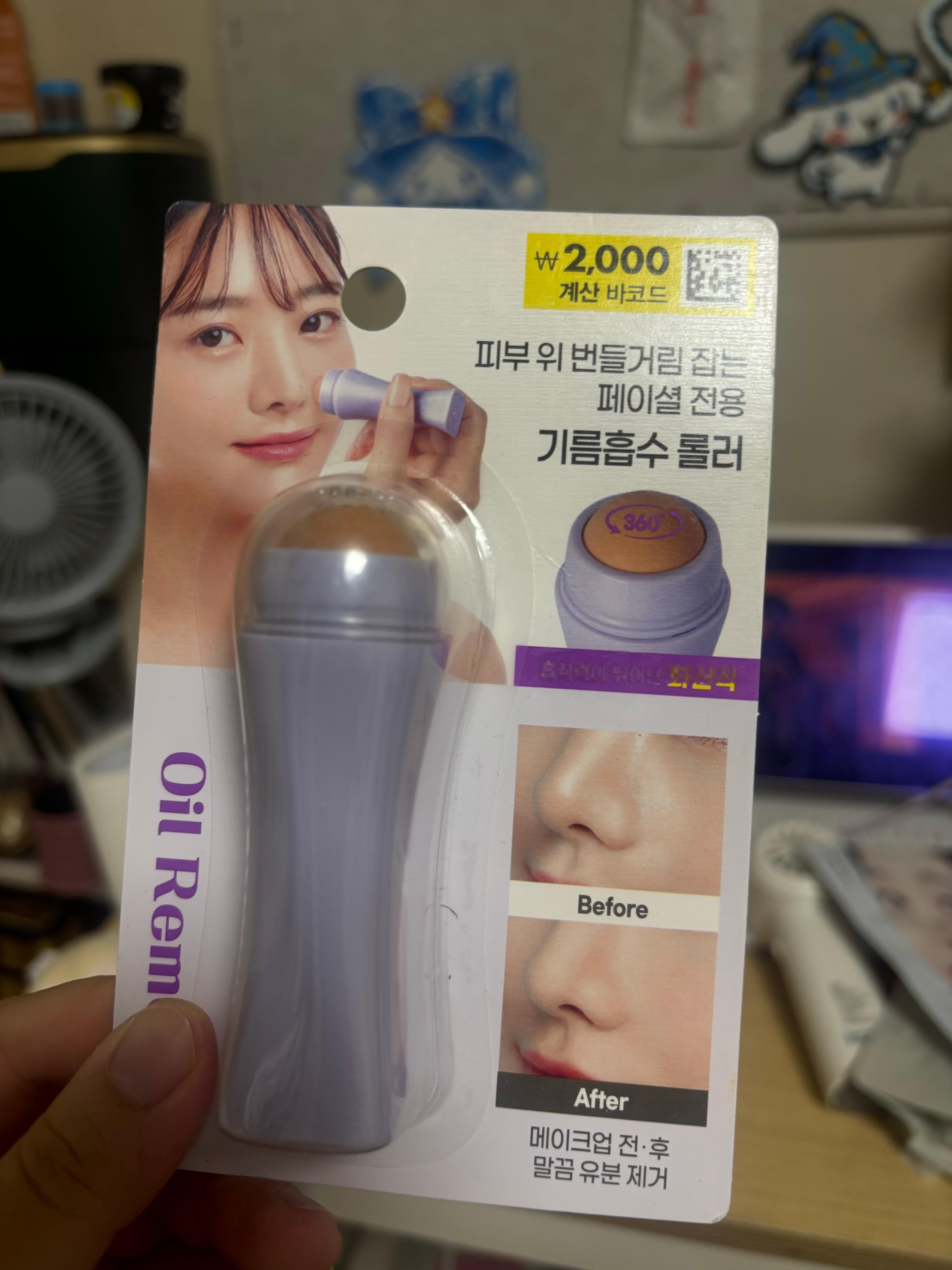 这个挺好用 
