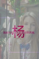 甜糯糕爱逛娱乐