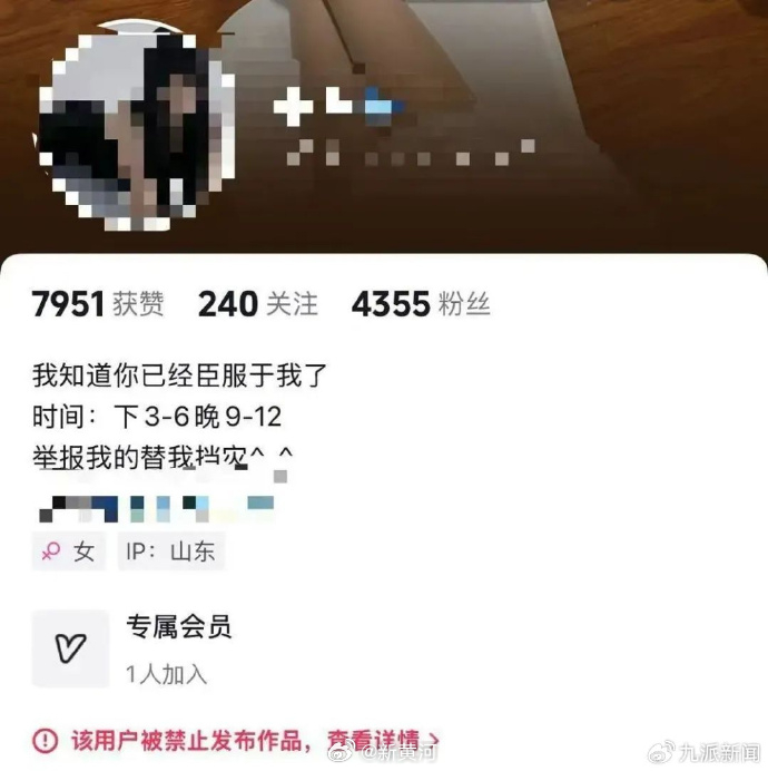 【#女主播模仿吴艳妮吸引打赏侵权吗#】#律师解读主播模仿吴燕妮获打赏# 近日，一