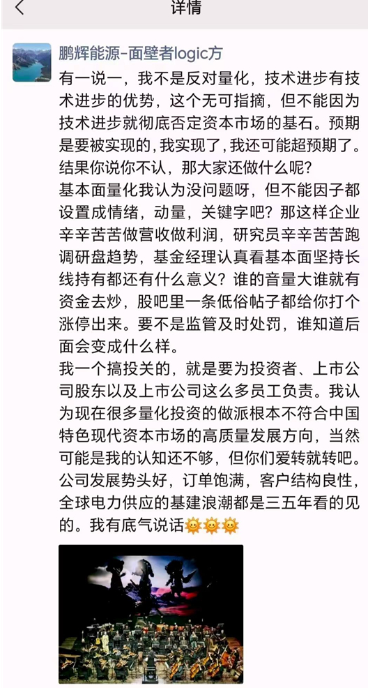 我认为这个评论现在的量化很中肯，你量化连情绪的因子都算在里面，你说真的一点渣都不