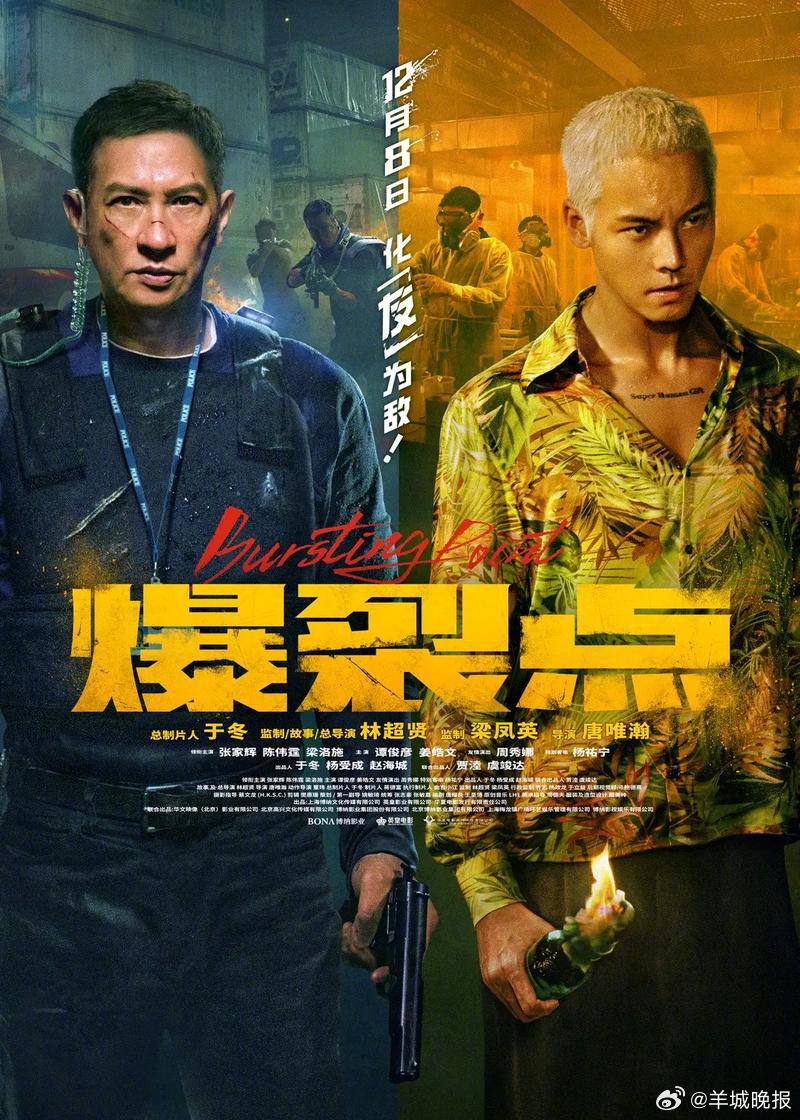 【陈伟霆出演的电影，哪部吸引住你的目光？】10月18日，#陈伟霆何穗官宣生子#冲