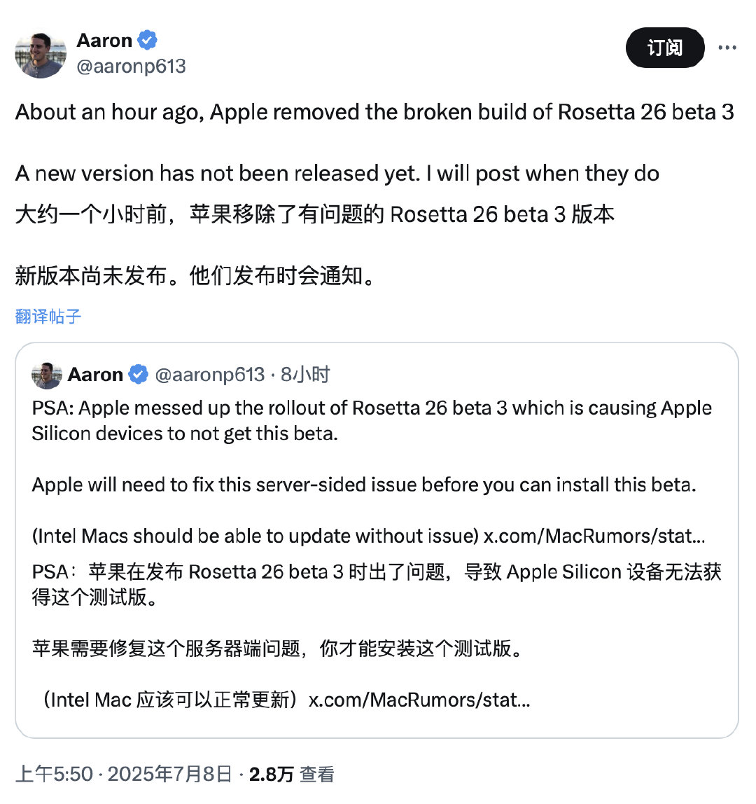 M 系列芯片的 Mac 无法获取新版本 macOS 26 的原因。 ​​​