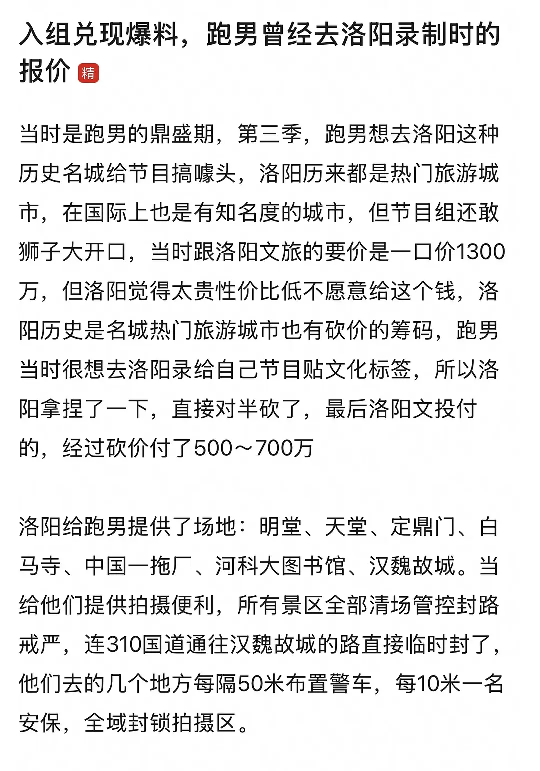 这次真是omg了 