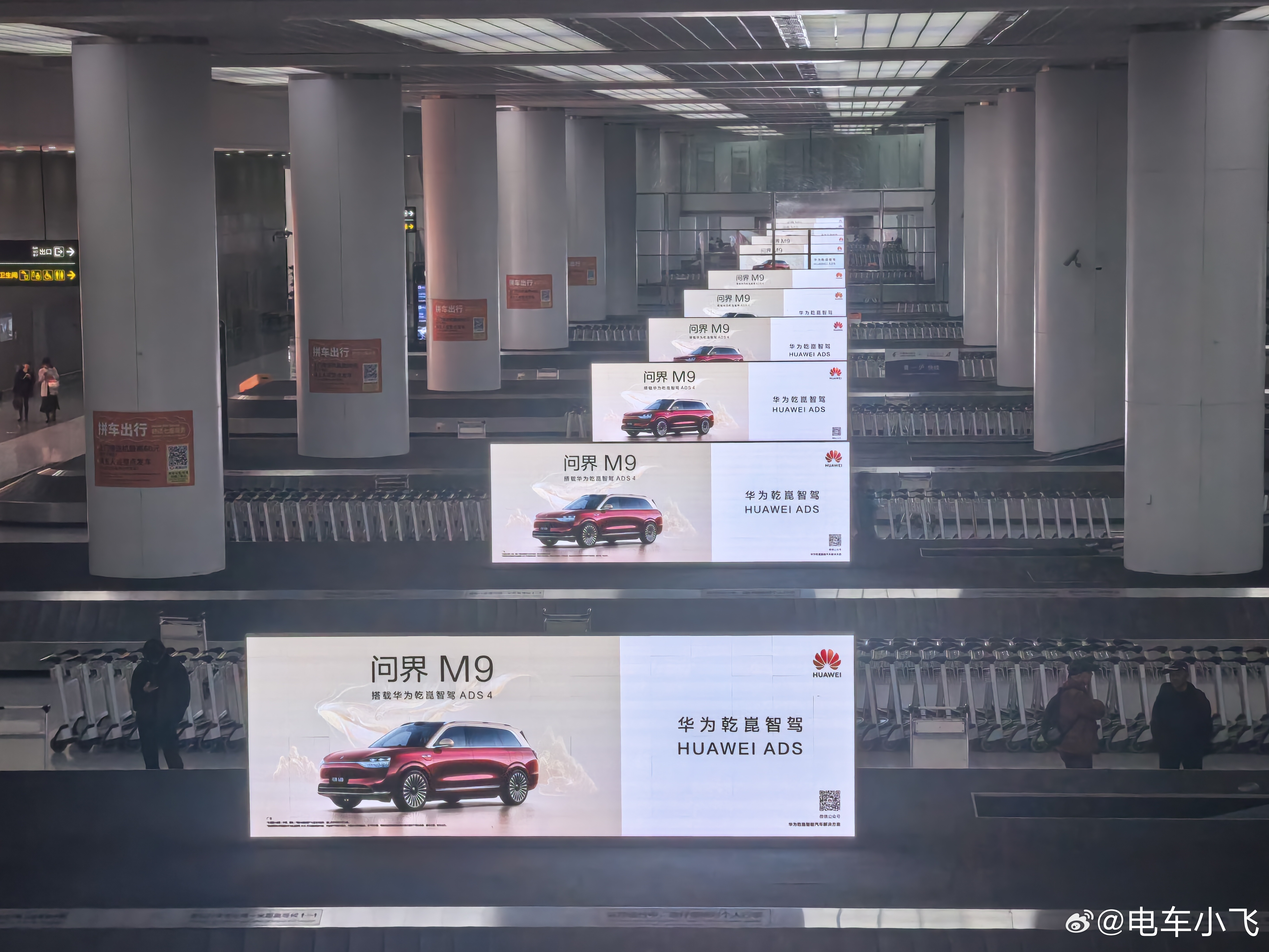 来青岛看享界S9，先见到满屏幕的M9 ​​​