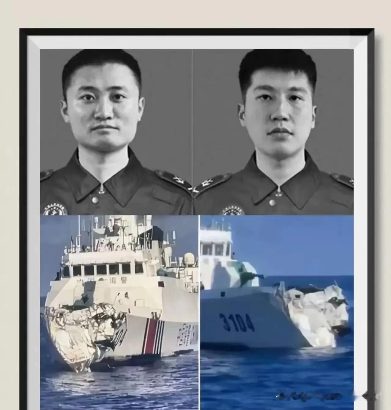 时隔一年公布黄岩岛对峙事件牺牲的两位英烈，他们用自己的生命在南海划下了中国领海的