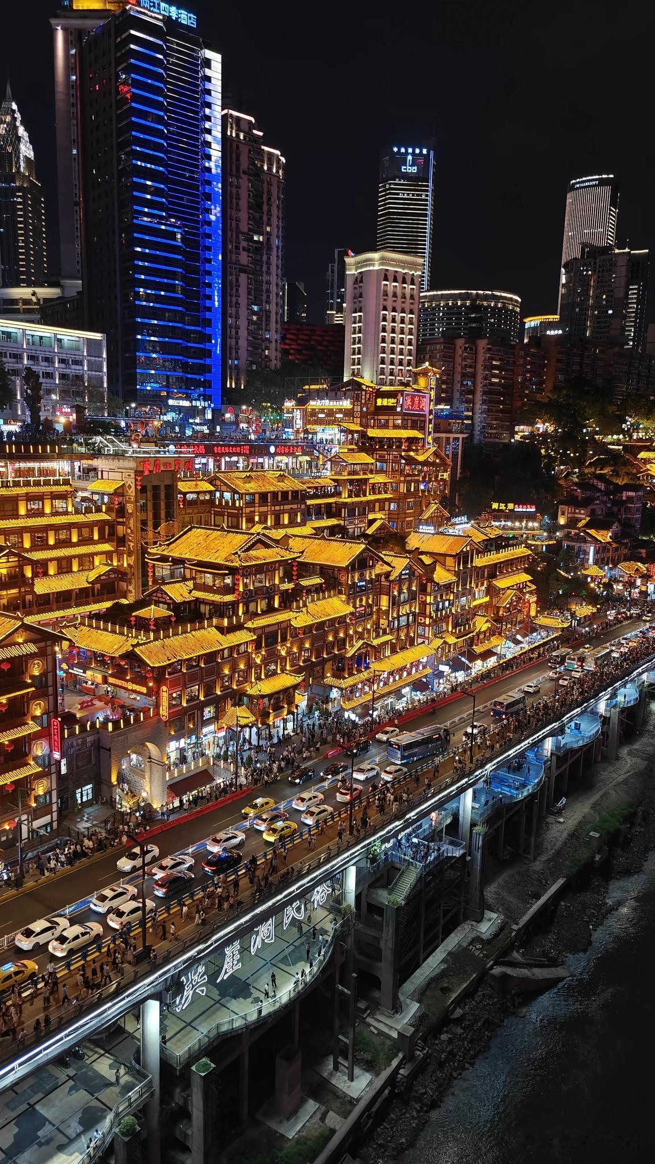 重庆旅游