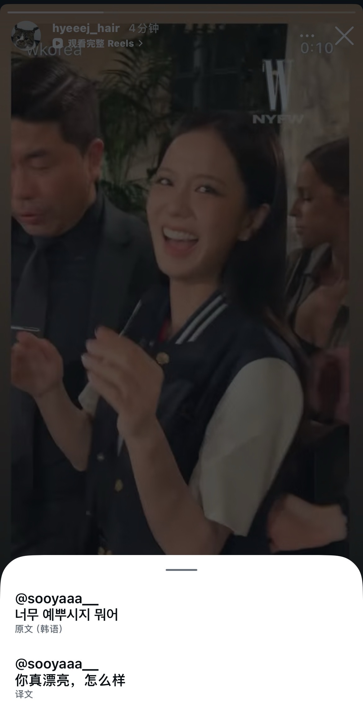 还真一起飞纽约了 ​​​