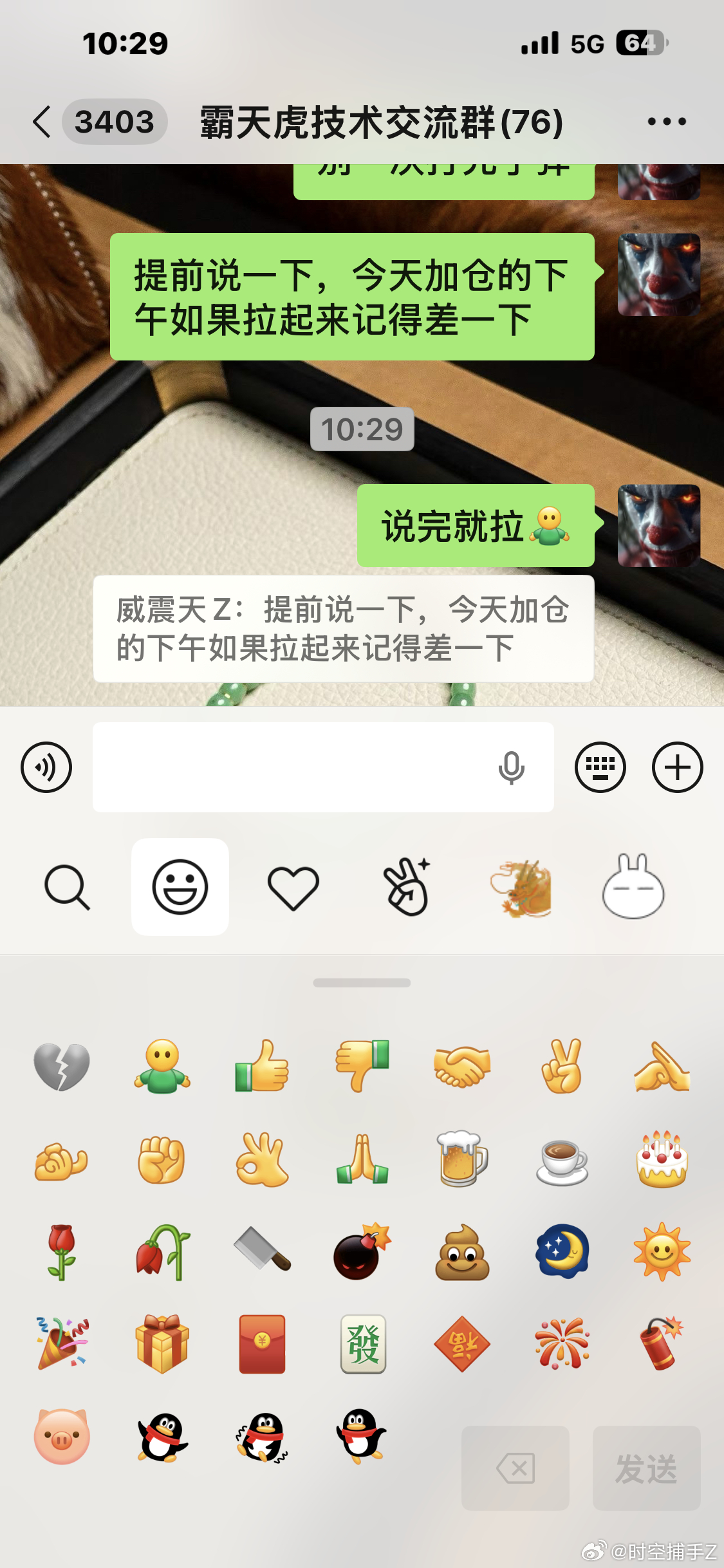 分享图片 