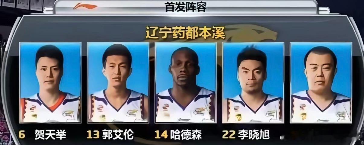 致敬！ 