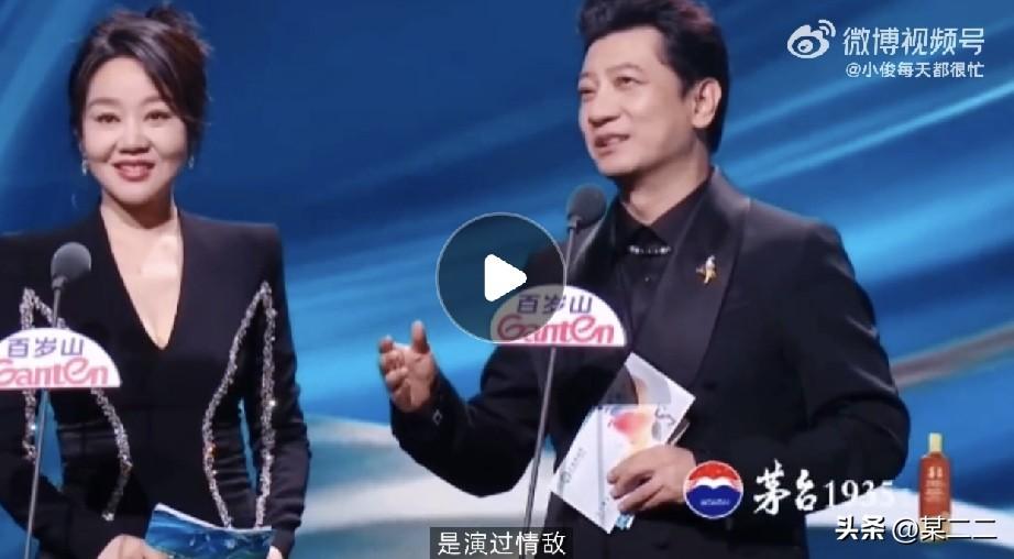 笑死我了，才注意到田雨说和肖战演过情敌这里，肖战突然被cue感觉害羞了,梅婷老师
