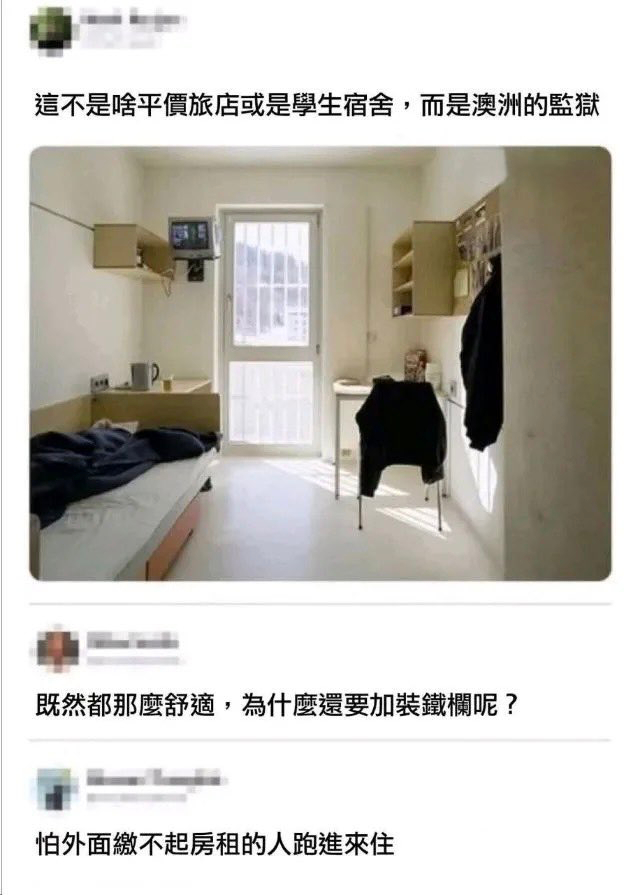一般人进去也住不上这种吧 ​​​