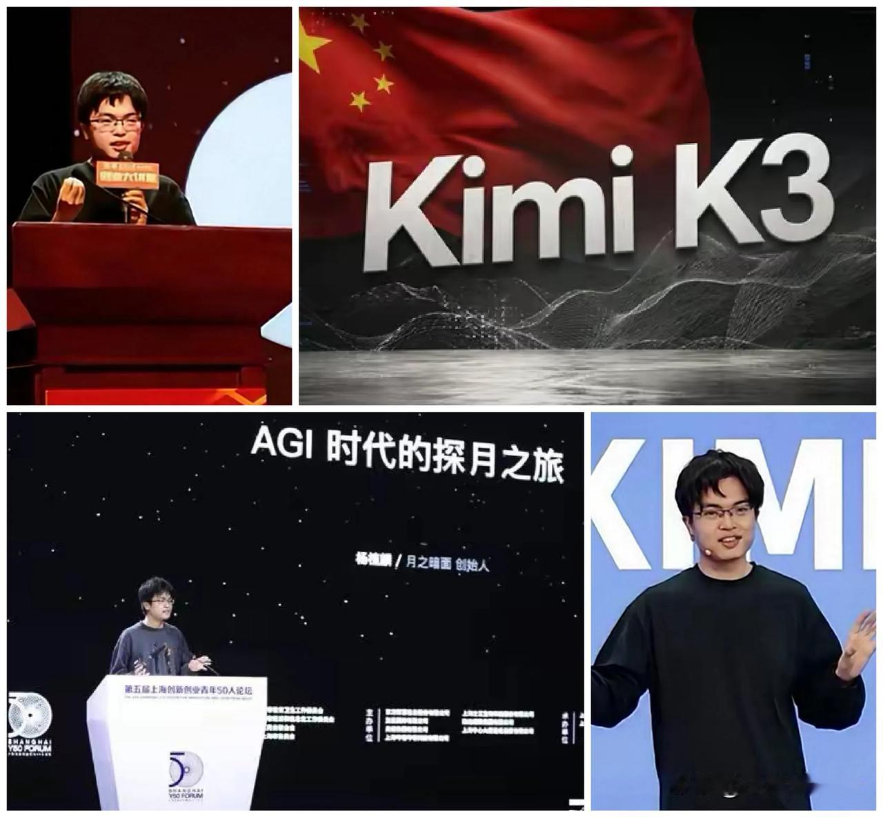 前有“DP”，现有“KM”等等[赞]，你说性能超越美国吧，还不至于，甚至整体上还