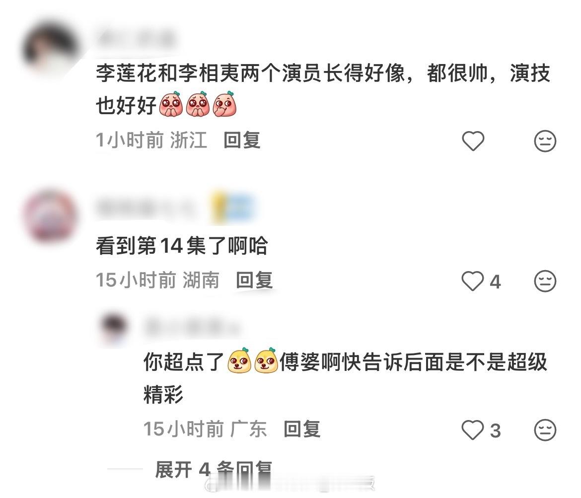 🍠果在玩一种什么很新的抽象…笑鼠我了~