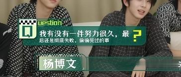 我想起来了，我都想起来了…… 
