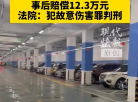 胆大妄为！重庆男子私会已婚妇女被抓现行，为逃窜拖行丈夫百米，致人重伤二级。
 