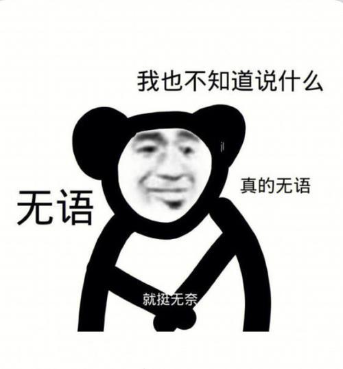 某些群体破防了吗？又开始整这些玩意儿了梅西梅西 踩小腿梅西疑似红牌动作