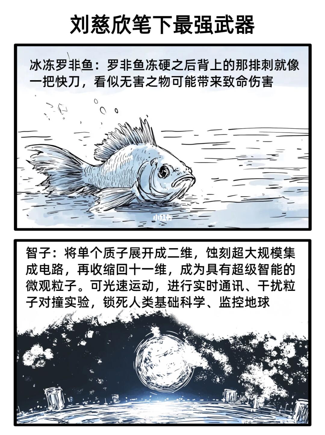 最强武器大盘点