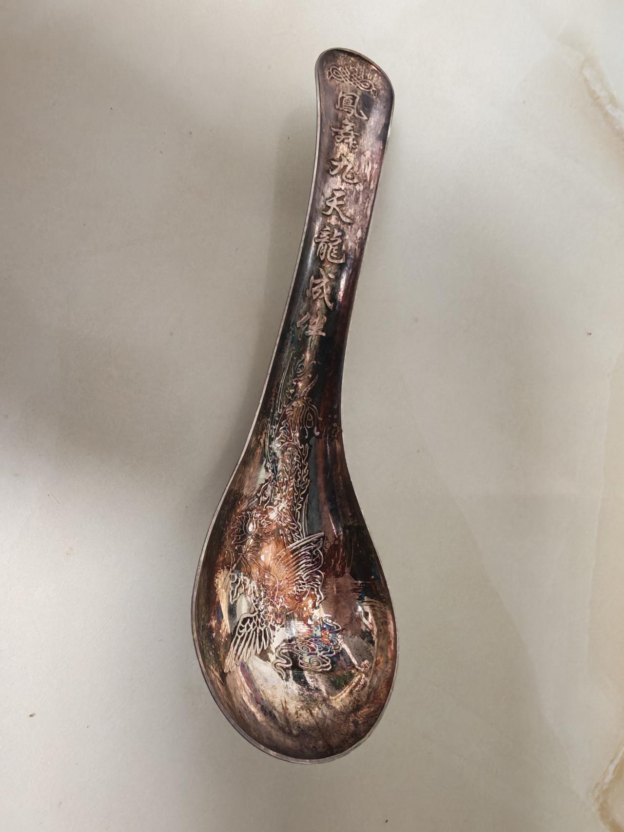 以前给小孩买的银勺，今天过年了，找出来一看，变成了这样！
   这还是银吗？