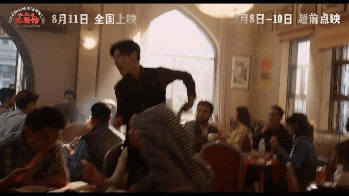 欢迎来龙餐馆定档预告满屏都是人间烟火气，地道中餐抚慰异国食客，小小餐馆成为乱世里