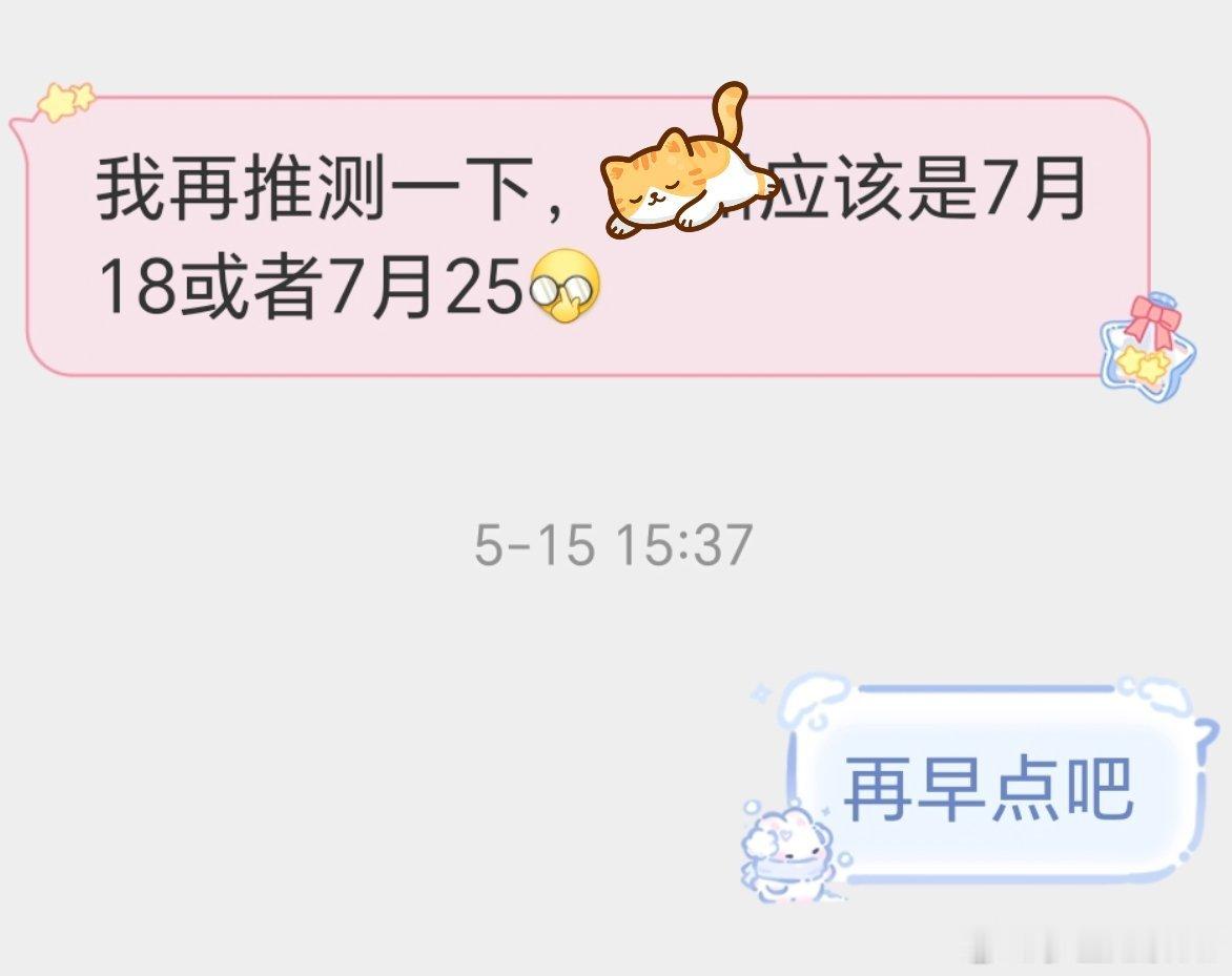 表扬这个人一秒☝🏻