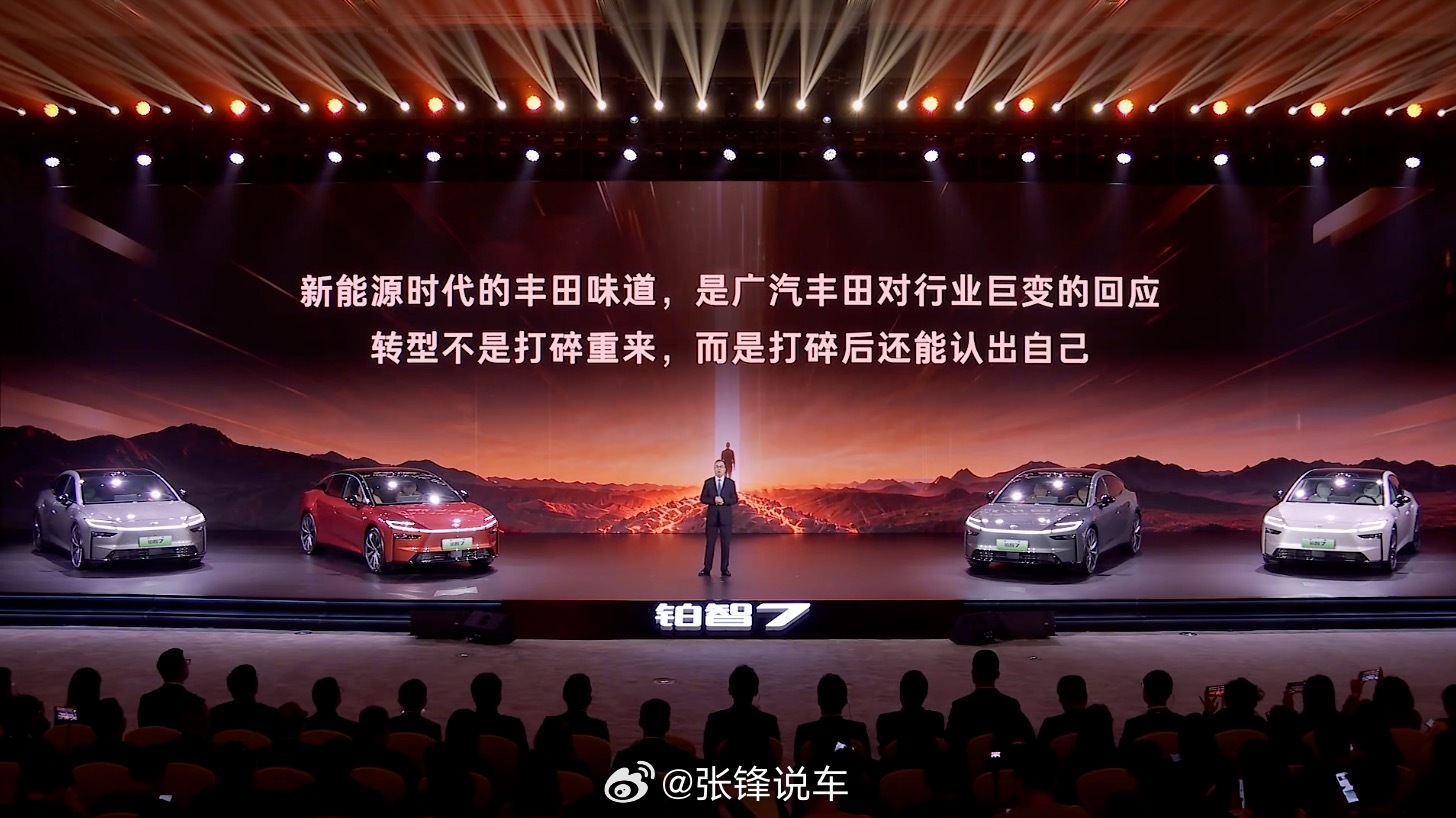 为什么铂智系列第二款重磅新车是轿车。因为丰田擅长打造极致均衡的经典轿车。传承丰田