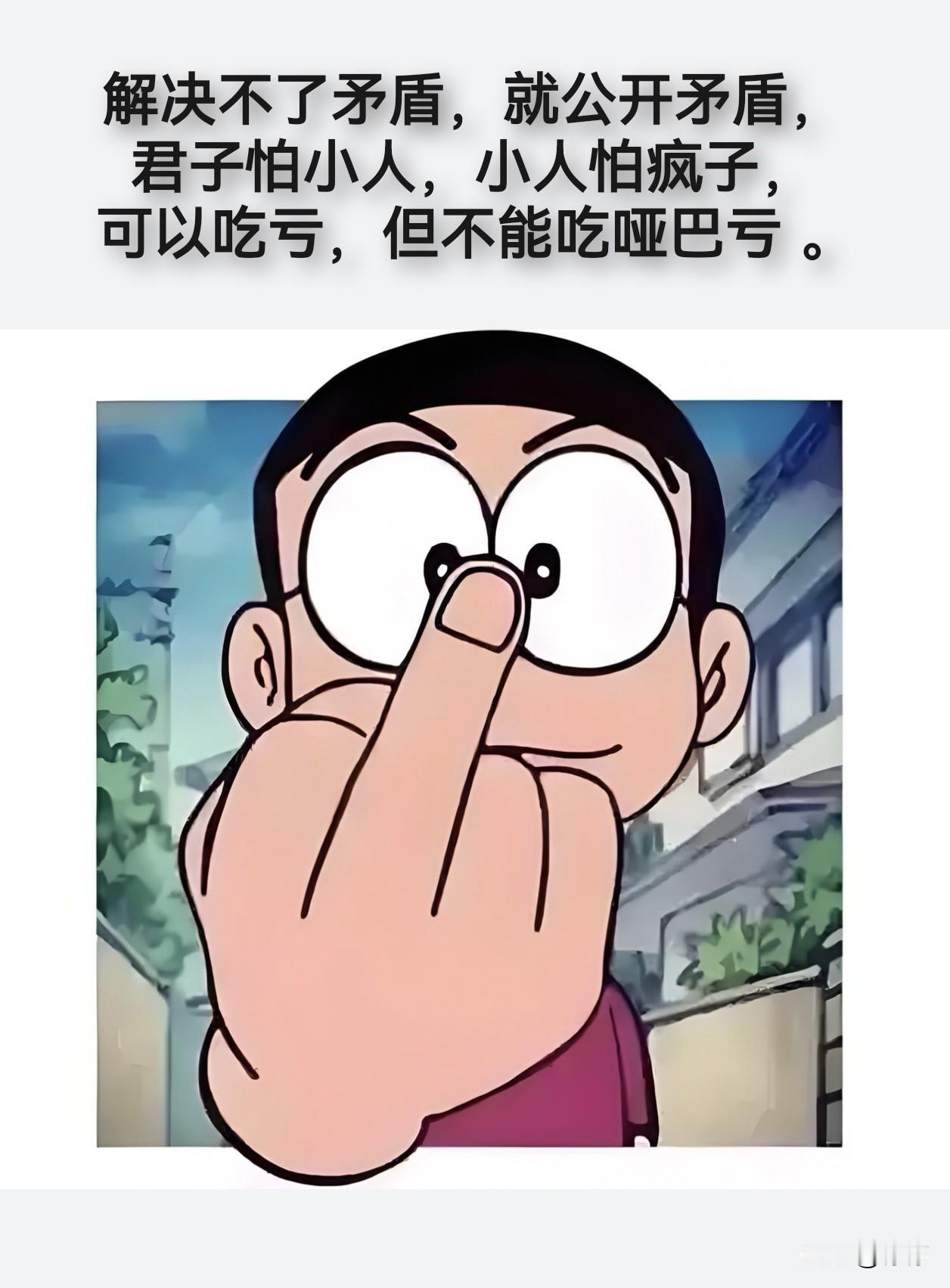 深以为然