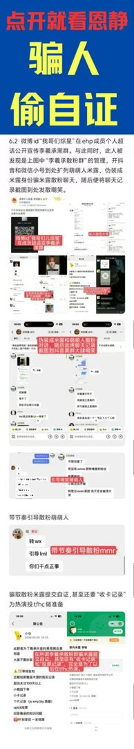 李羲承直播道歉不管喊的什么称谓 李羲承喊的一直都是爱他的人而不是那些一直在🧼?