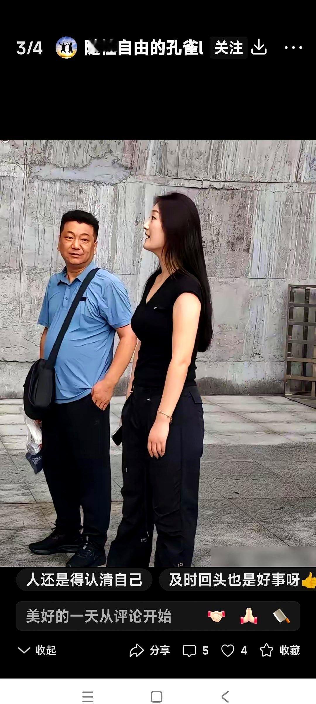 兜兜转转，又回去了。还带着她爹。
就站在那个曾经叫“家”的门口。
我仿佛都听见了