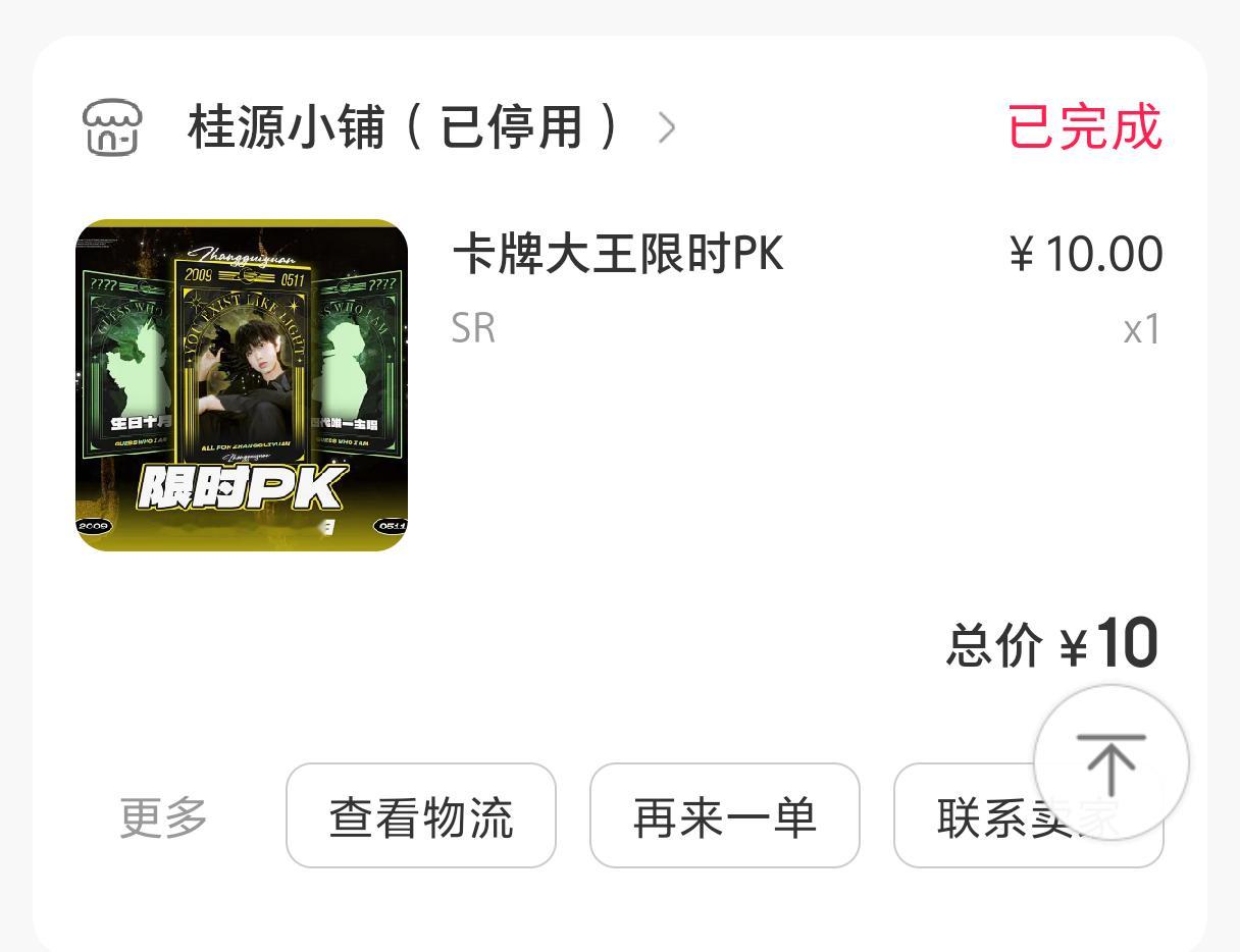 好想穿越到mmr时期... 