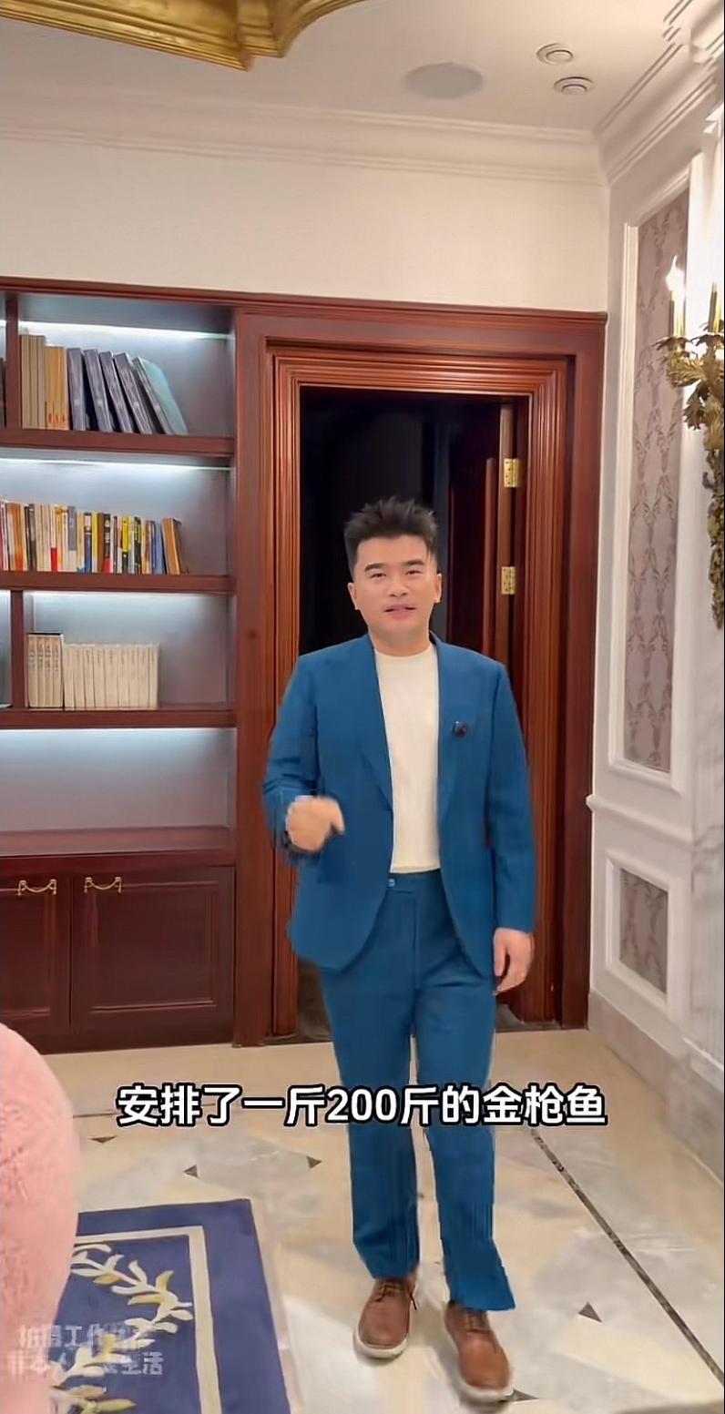 福建大网红，林熙公子，安排了一条足足200斤的金枪鱼，在厦门超豪华游艇上，招待茅