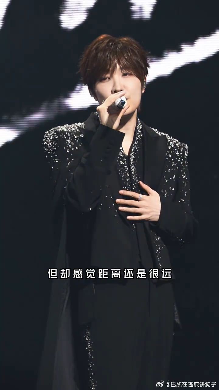 徐良一开口就是犯贱徐良演唱会开口就是白月光散场时听到有人说“值回票价”，其实哪是