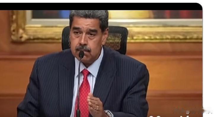 被美方半夜“请走”的马杜罗最新消息。

在美方2026年1月3日的“绝对决心”行