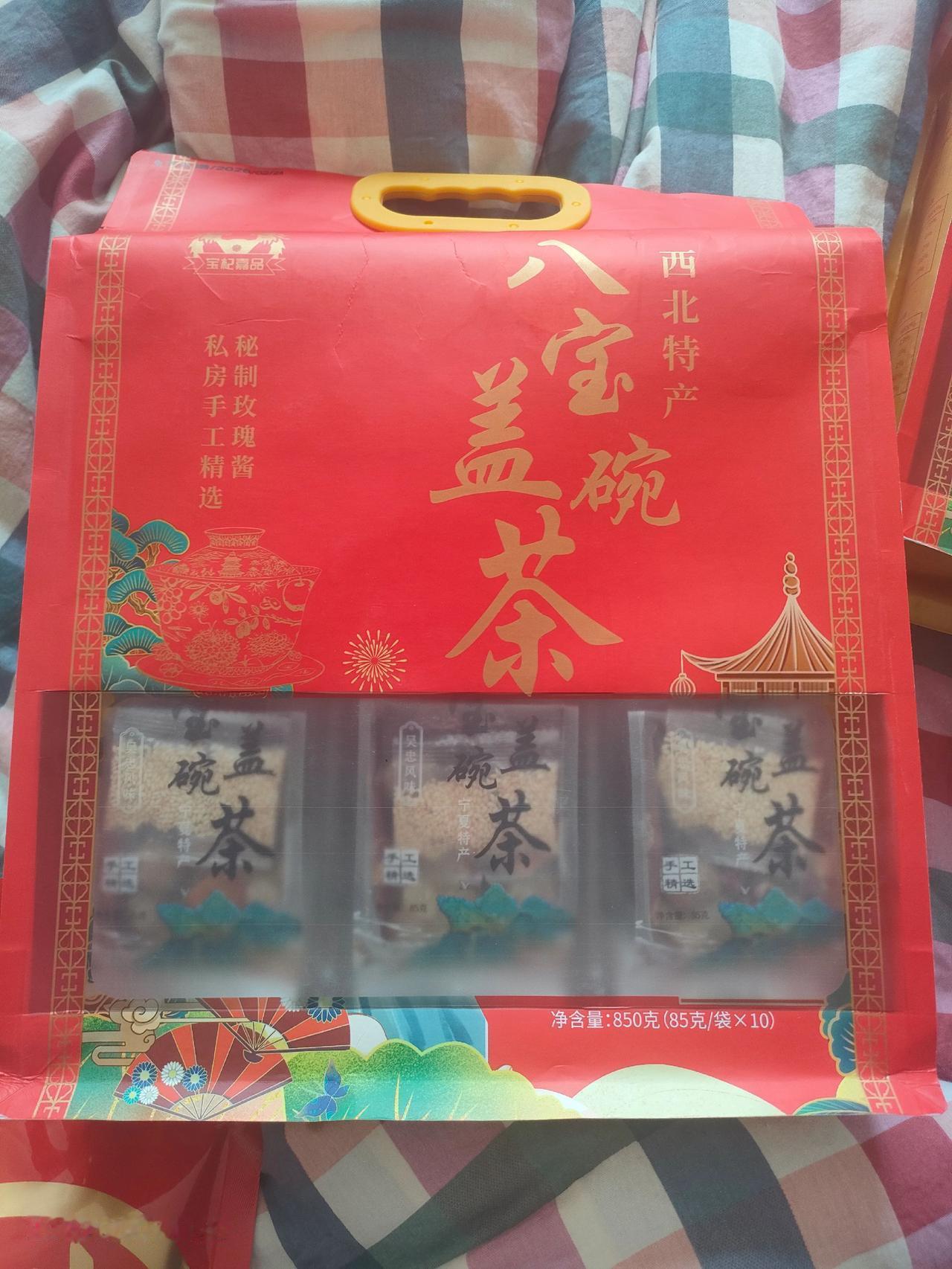 感谢大客户邮寄的特色食品