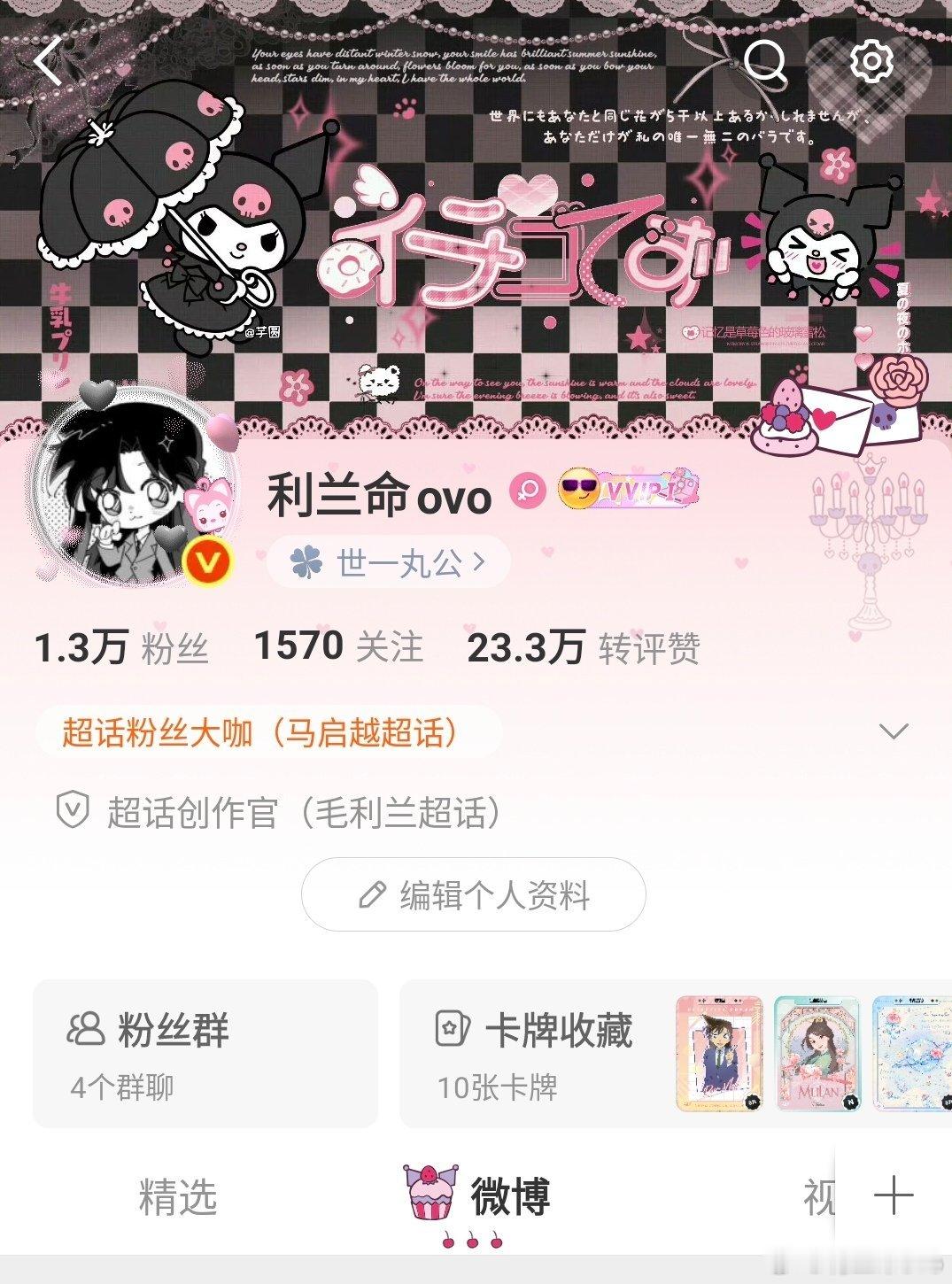 库洛米2.0在我手上真是起死回生哦吼吼  专栏 · 利兰命今天穿什么