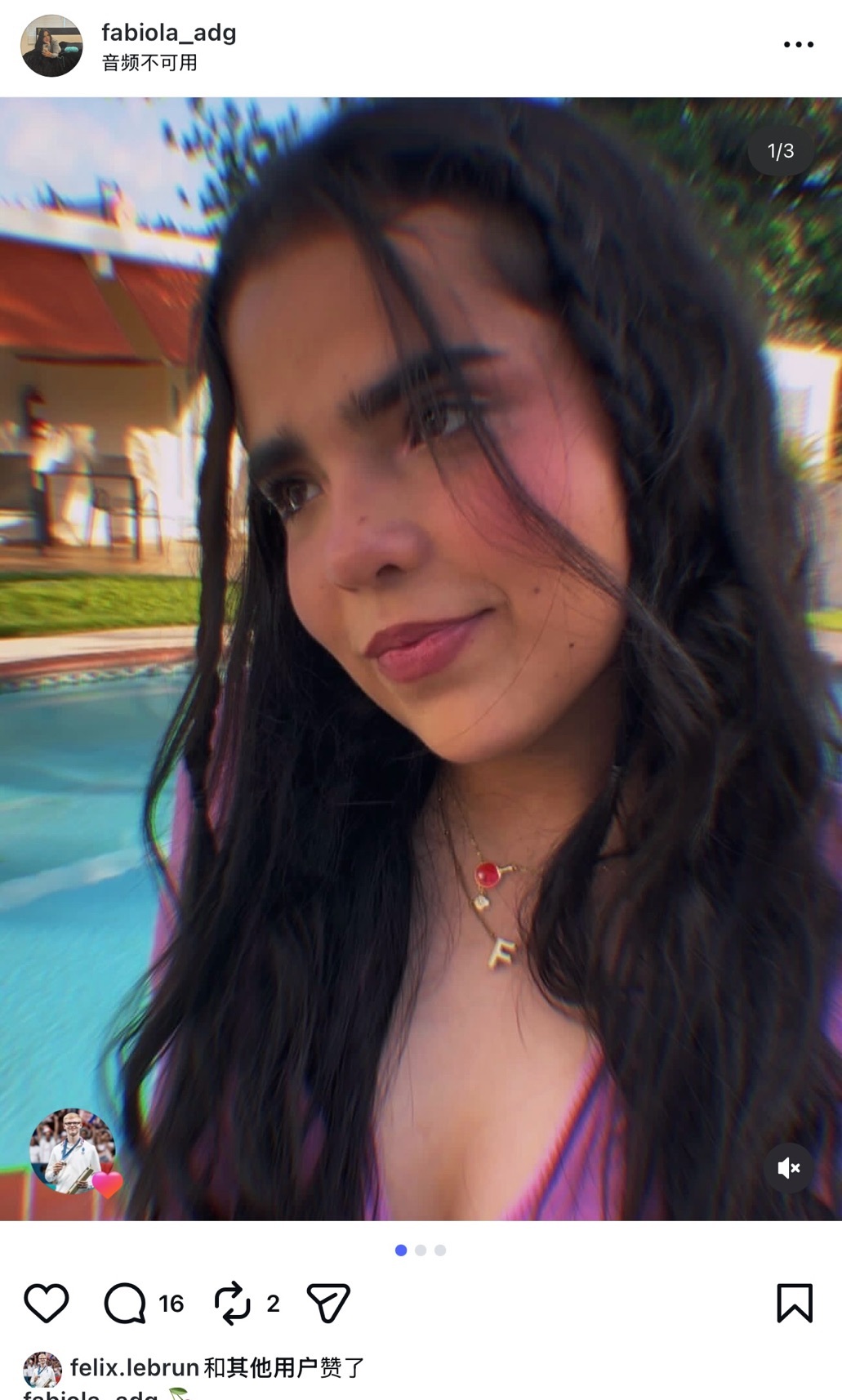 5568感觉fe这个时候就已经谈了 看项链 