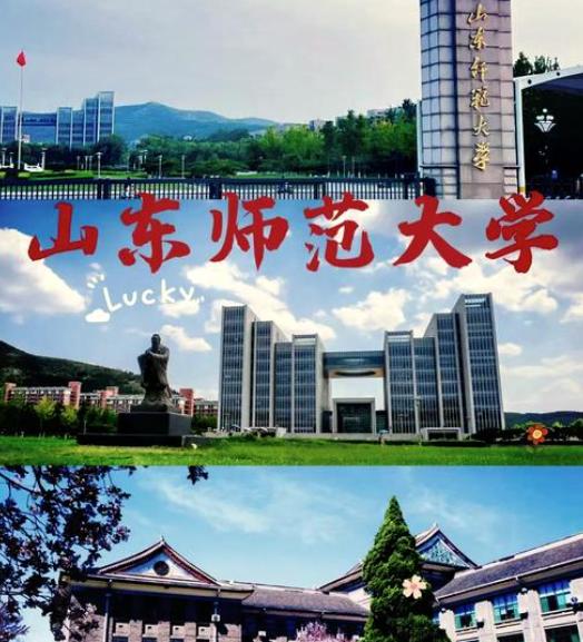 这是学校
不是生意场！
山东师大这波操作让学生傻眼了


山东师大的门锁太贵了