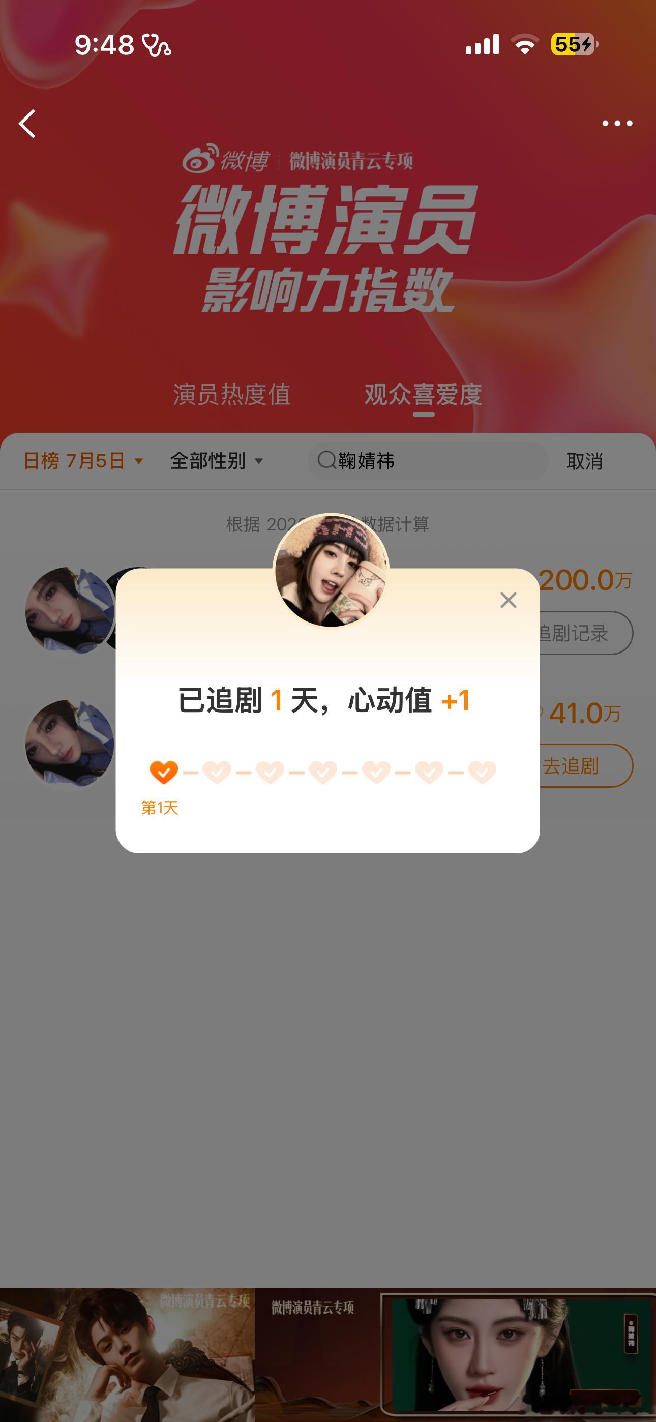 分享新鲜事 