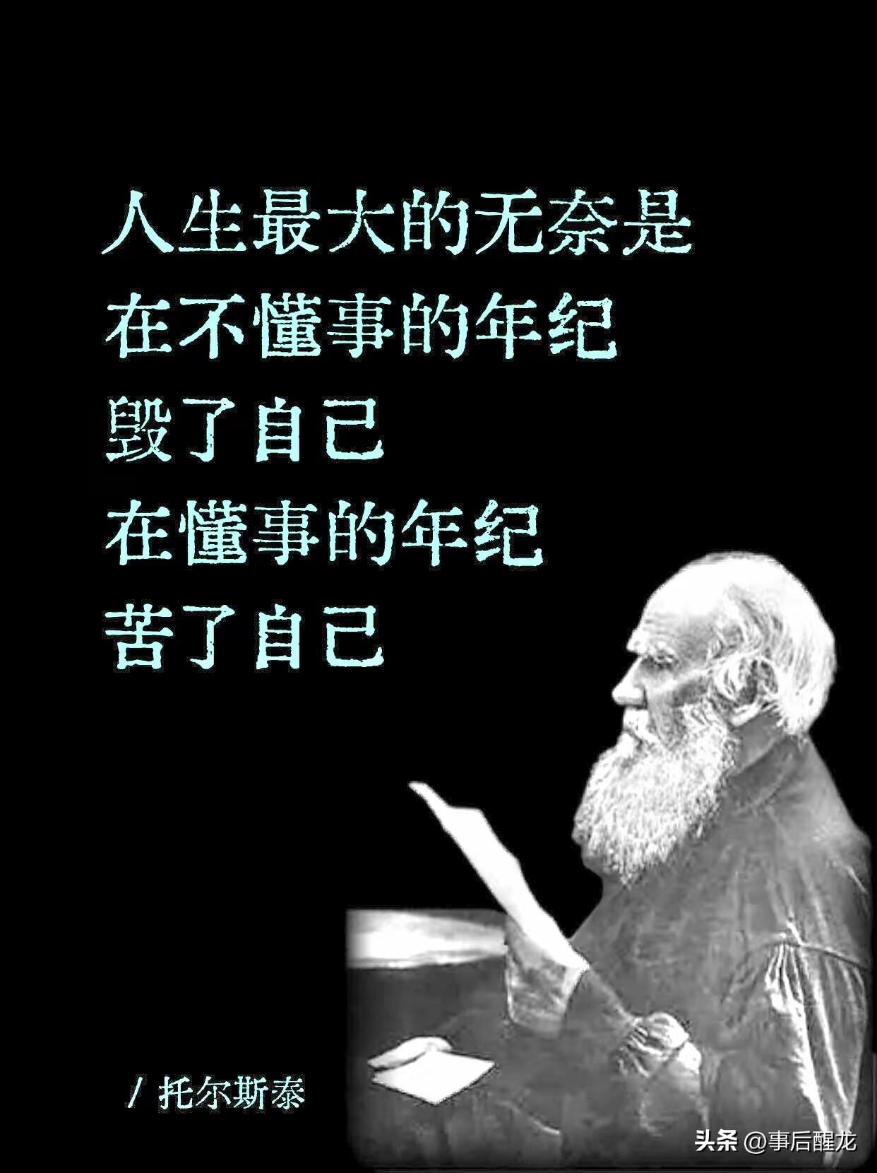 描绘男人衰老的经典传神诗：男近五十已成翁，
尿尿不敢迎着风。
一不小心呲湿鞋，