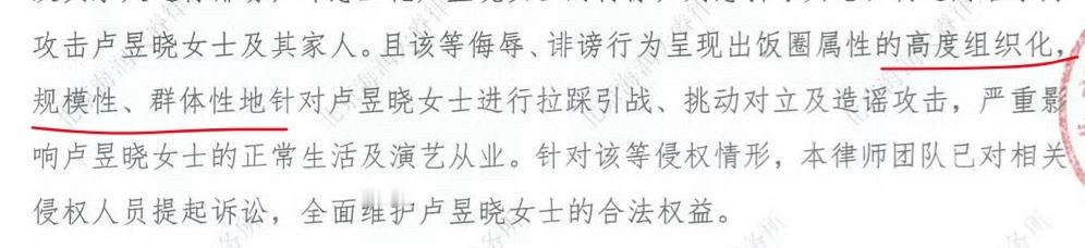 烦的，我又不是法官！究竟是少数行为还是群体行为，让你家被告的大粉到法庭上辩解[o